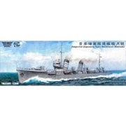 TRFM35001DXWL 1/350 日本海軍 駆逐艦 睦月 洋上モデル デラックス版 [組立式プラスチックモデル]