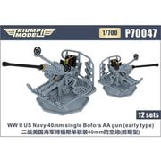 TRFP70047 1/700 米海軍 ボフォース 40mm機関砲（初期型） 12基入り [プラモデル用パーツ]