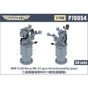 TRFP70054 1/700 米海軍 Mk.51 射撃指揮装置（初期型） 30個入り [プラモデル用パーツ]