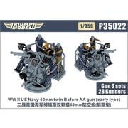 TRFP35022 1/350 米海軍 ボフォース 40mm連装機関砲（初期型） w/クルー 6基/28体入り [プラモデル用パーツ]