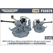 TRFP35029 1/350 米海軍 ボフォース 40mm機関砲（初期型） 12基入り [プラモデル用パーツ]