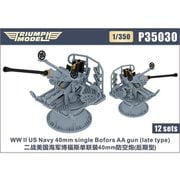 TRFP35030 1/350 米海軍 ボフォース 40mm機関砲（後期型） 12基入り [プラモデル用パーツ]