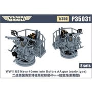 TRFP35031 1/350 米海軍 ボフォース 40mm連装機関砲（初期型） 8基入り [プラモデル用パーツ]