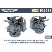 TRFP35032 1/350 米海軍 ボフォース 40mm連装機関砲（後期型） 8基入り [プラモデル用パーツ]