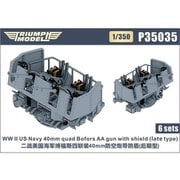 TRFP35035 1/350 米海軍 ボフォース 40mm四連装機関砲（後期型・防盾付） 6基入り [プラモデル用パーツ]