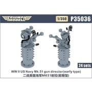 TRFP35036 1/350 米海軍 Mk.51 射撃指揮装置（初期型） 24個入り [プラモデル用パーツ]