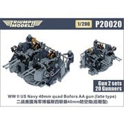 TRFP20020 1/200 米海軍 ボフォース 40mm四連装機関砲（後期型） w/クルー 2基/20体入り [プラモデル用パーツ]