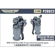 TRFP20022 1/200 米海軍 Mk.51 射撃指揮装置（初期型） w/クルー 20個/20体入り [プラモデル用パーツ]