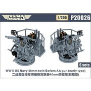 TRFP20026 1/200 米海軍 ボフォース 40mm連装機関砲（初期型） 6基入り [プラモデル用パーツ]