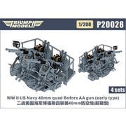 TRFP20028 1/200 米海軍 ボフォース 40mm四連装機関砲（初期型） 4基入り [プラモデル用パーツ]
