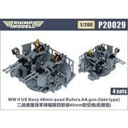 TRFP20029 1/200 米海軍 ボフォース 40mm四連装機関砲（後期型） 4基入り [プラモデル用パーツ]