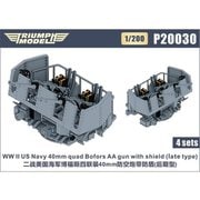 TRFP20030 1/200 米海軍 ボフォース 40mm四連装機関砲（後期型・防盾付） 4基入り [プラモデル用パーツ]