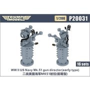 TRFP20031 1/200 米海軍 Mk.51 射撃指揮装置（初期型） 16個入り [プラモデル用パーツ]