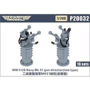 TRFP20032 1/200 米海軍 Mk.51 射撃指揮装置（後期型） 16個入り [プラモデル用パーツ]