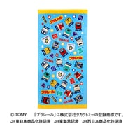 BO519700 プラレール フロント バスタオル