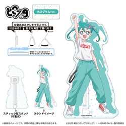 ヨドバシ.com - 清水産業 魔法つかいプリキュア！！～MIRAI DAYS