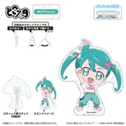 魔法つかいプリキュア！！～MIRAI DAYS～ どこスタ アクリルスタンド ホログラムver. ミニキャラ ひすい