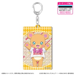 魔法使いプリキュア 限定 アクリルキーホルダー みらい ミラクル モフルン 魔法つかいプリキュア アクリルキーホルダー 【ミラクルマジカル