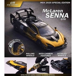 CM64-SennaGTR-MDX25 1/64 Mclaren SennaGTR MDX2025 [ダイキャストミニカー]