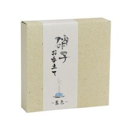 お香立て ラメ入りトップガラス皿付 藍色