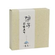 お香立て ラメ入りトップガラス皿付 藍色