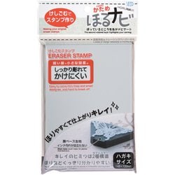 けしごむスタンプ用消しゴム ほるナビ GK2 KH-HN7A