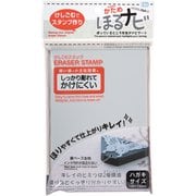 けしごむスタンプ用消しゴム ほるナビ GK2 KH-HN7A