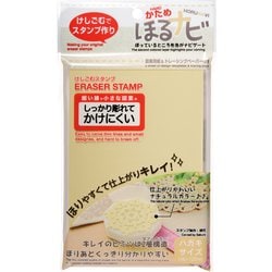 けしごむスタンプ用消しゴム ほるナビ NK2 KH-HN12A
