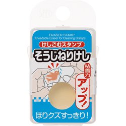 けしごむスタンプ そうじねりけし2 KH-SN-2