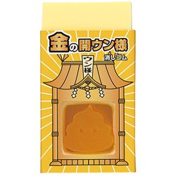 消しゴム 金の開ウン様2 0509CA