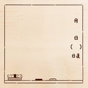 いろどりはんこ こくばん TSW-161