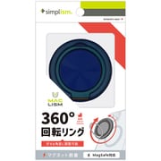 MagRound MagSafe対応 360度回転リングスタンド ブルー TR-MS-MRD-BL