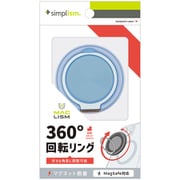 MagRound MagSafe対応 360度回転リングスタンド ライトブルー TR-MS-MRD-LBL
