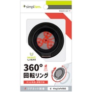 MagRound Gear MagSafe対応 360度回転リングスタンド スケルトンタイプ ブラック TR-MS-MRDG-CLBK