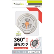 MagRound Gear MagSafe対応 360度回転リングスタンド スケルトンタイプ シルバー TR-MS-MRDG-CLSV
