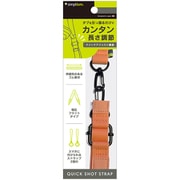 QUICK SHOT STRAP クイックアジャスト機能付きショルダーストラップ ピンク TR-AS25-SST-RPK