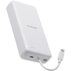 モバイルバッテリー 20000mAh USB-Cケーブル一体型 PSE適合 機内持ち込み可 ホワイト DE-C64-20000WH