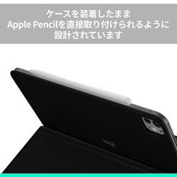 ヨドバシ.com - ロジクール Logicool Flip Folio キーボード