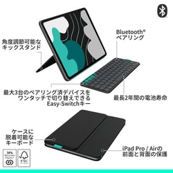 ヨドバシ.com - ロジクール Logicool Flip Folio キーボード