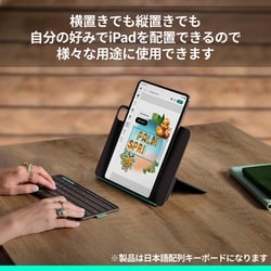 logicool Folio Touch iPadpro11インチ用ケース logicool ロジクール iPad Pro 11インチ トラックパッド付き
