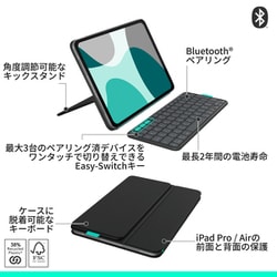 ヨドバシ.com - ロジクール Logicool Flip Folio キーボード