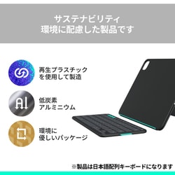 Logicool Folio Touch iPad pro 11インチ 美品 レビュー】iPad Pro 11インチ用にロジクールのキーボード