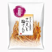 【限定】 さつまいも農家のさつまいも塩けんぴ 100g