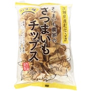 【限定】 さつまいも農家のさつまいもチップスバター味 100g