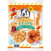 【限定】 雪の宿 発酵バターキャラメル 10枚入