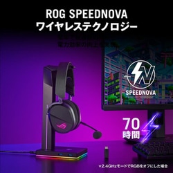 ASUS ROG PELTA ゲーミングヘッドセット ROG Pelta Gaming Headset | Wireless Headsets | Gaming