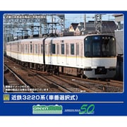 32082 Nゲージ完成品 近鉄3220系（車番選択式）6両編成セット（動力付き） [鉄道模型]