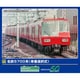 32089 Nゲージ完成品 名鉄5700系（車番選択式）基本4両編成セット（動力付き） [鉄道模型]
