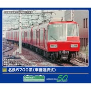 32089 Nゲージ完成品 名鉄5700系（車番選択式）基本4両編成セット（動力付き） [鉄道模型]