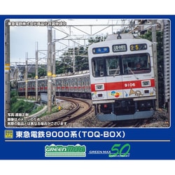 ヨドバシ.com - グリーンマックス GREENMAX 50819 Nゲージ完成品